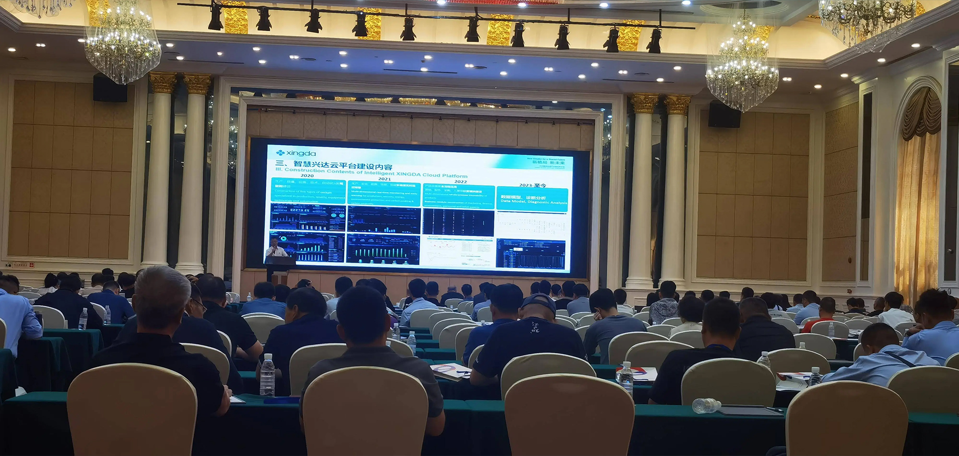 2024年全国金属制品行业技术信息交流会圆满落幕